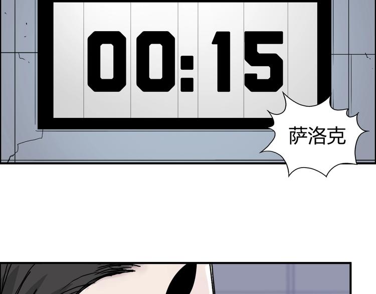超能立方韩漫全集-第148话 暴力破解！无删减无遮挡章节图片 