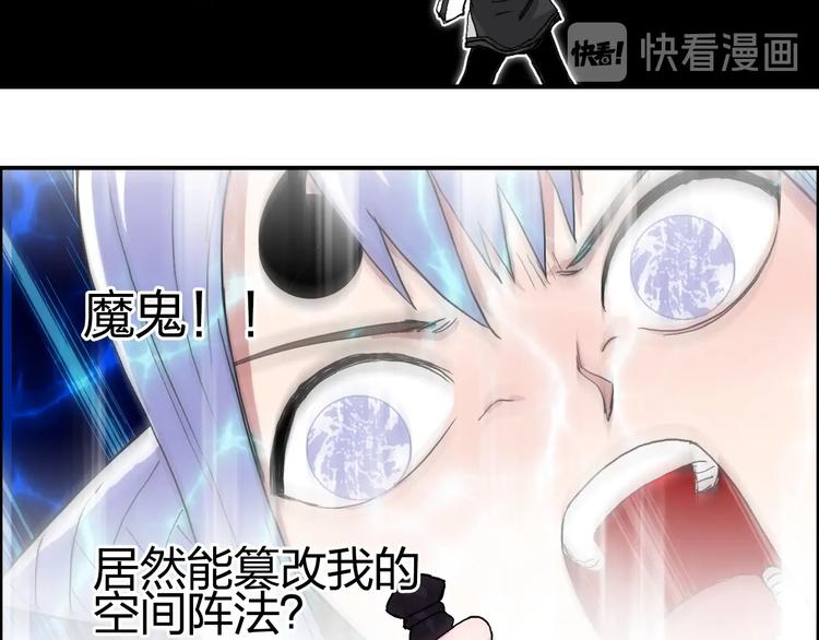 超能立方韩漫全集-第148话 暴力破解！无删减无遮挡章节图片 