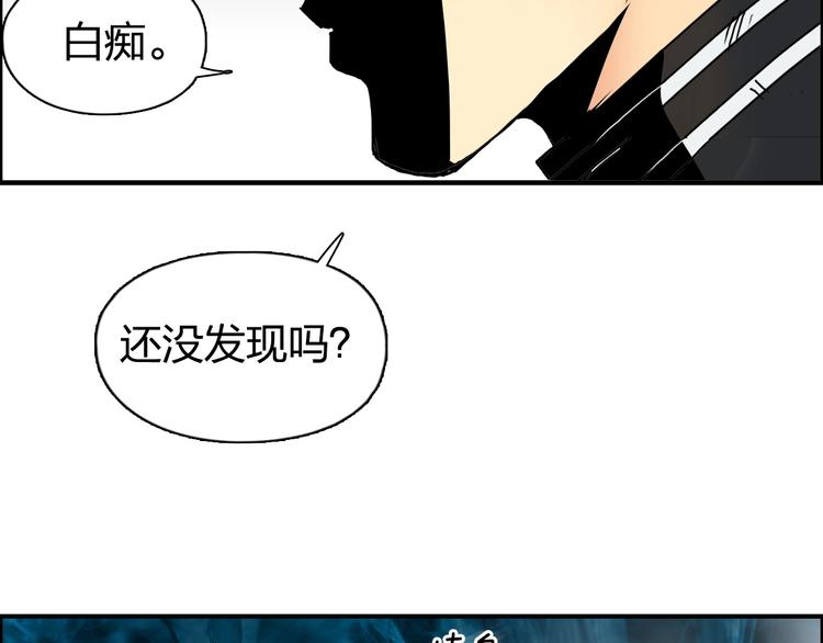 超能立方韩漫全集-第149话 万雷锥！无删减无遮挡章节图片 