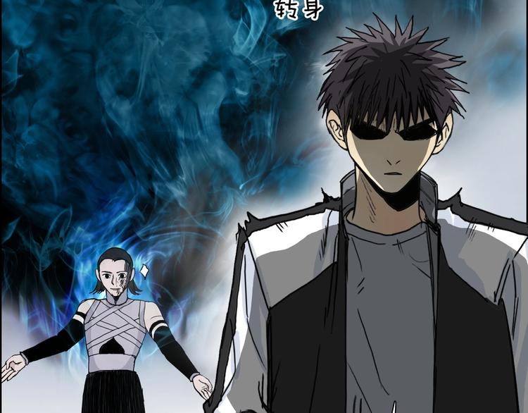 超能立方韩漫全集-第149话 万雷锥！无删减无遮挡章节图片 
