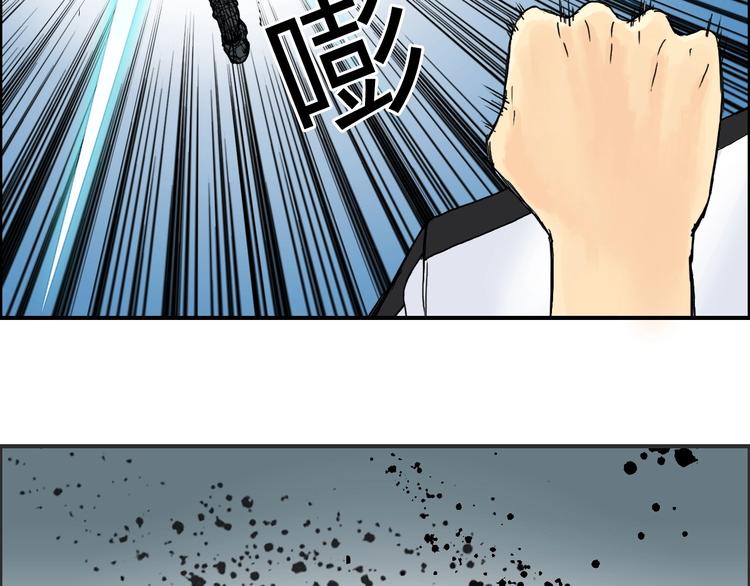 超能立方韩漫全集-第149话 万雷锥！无删减无遮挡章节图片 