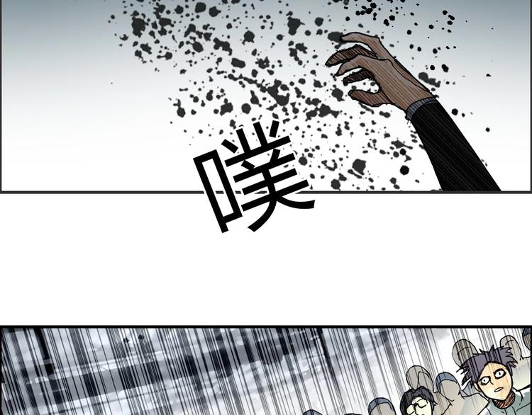 超能立方韩漫全集-第149话 万雷锥！无删减无遮挡章节图片 
