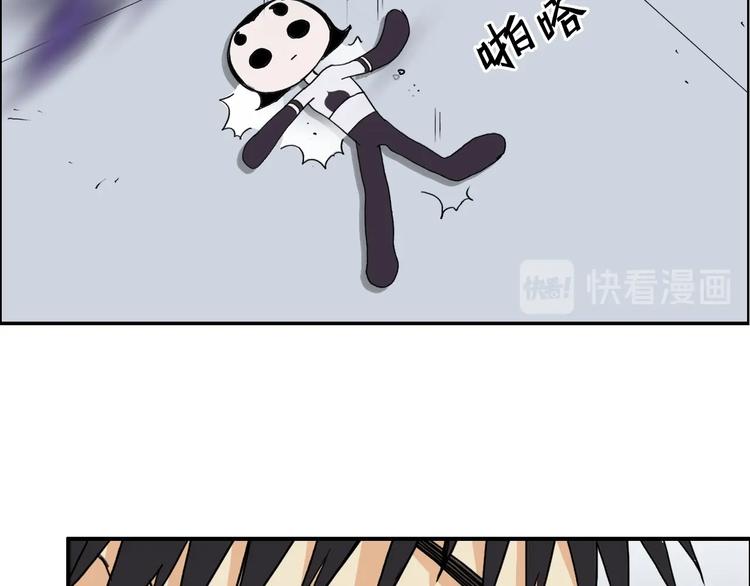 超能立方韩漫全集-第149话 万雷锥！无删减无遮挡章节图片 
