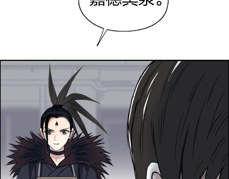 超能立方韩漫全集-第149话 万雷锥！无删减无遮挡章节图片 
