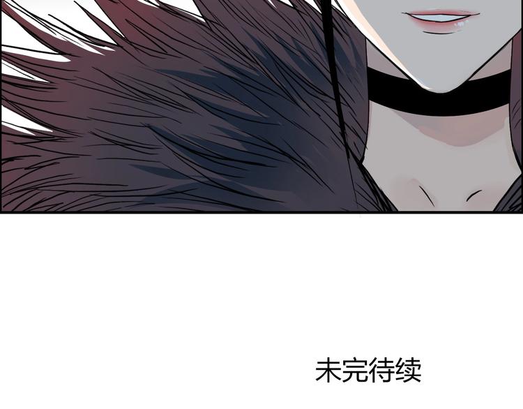 超能立方韩漫全集-第149话 万雷锥！无删减无遮挡章节图片 