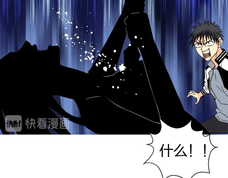 超能立方韩漫全集-第149话 万雷锥！无删减无遮挡章节图片 