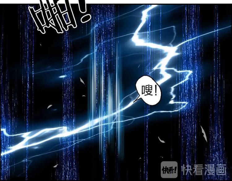 超能立方韩漫全集-第149话 万雷锥！无删减无遮挡章节图片 