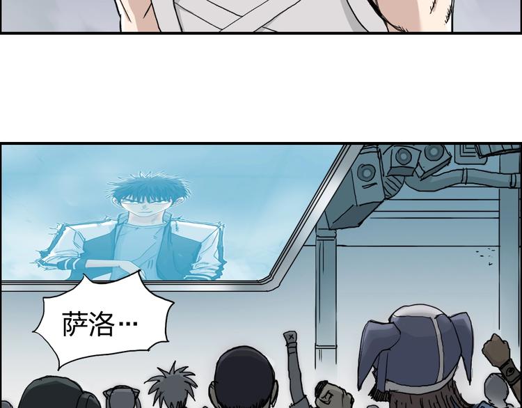 超能立方韩漫全集-第149话 万雷锥！无删减无遮挡章节图片 