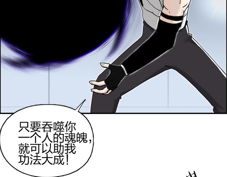 超能立方韩漫全集-第149话 万雷锥！无删减无遮挡章节图片 