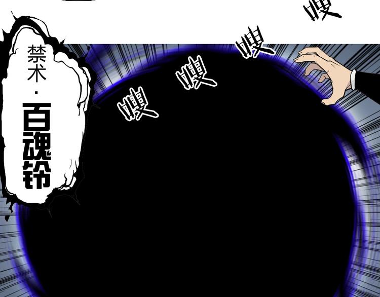 超能立方韩漫全集-第149话 万雷锥！无删减无遮挡章节图片 