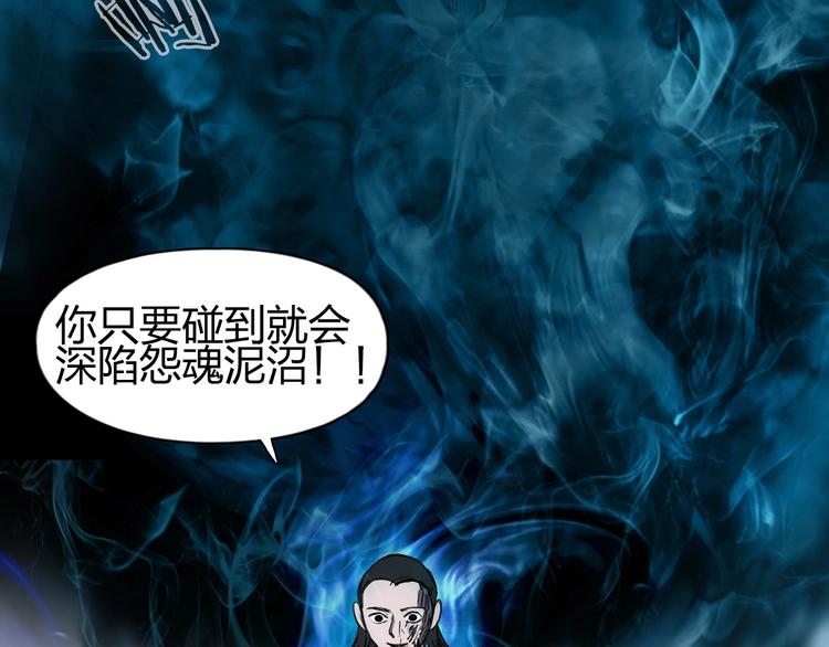 超能立方韩漫全集-第149话 万雷锥！无删减无遮挡章节图片 