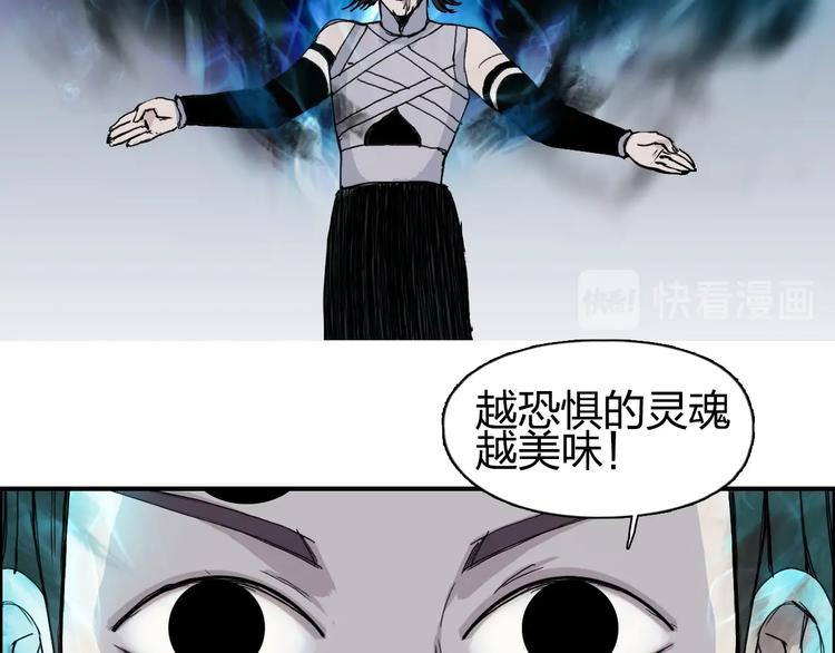 超能立方韩漫全集-第149话 万雷锥！无删减无遮挡章节图片 
