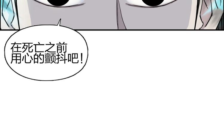 超能立方韩漫全集-第149话 万雷锥！无删减无遮挡章节图片 