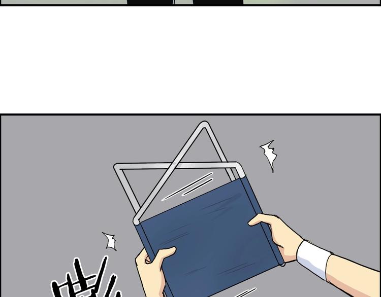 超能立方韩漫全集-第150话 修罗塔主无删减无遮挡章节图片 