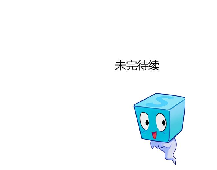 超能立方韩漫全集-第150话 修罗塔主无删减无遮挡章节图片 