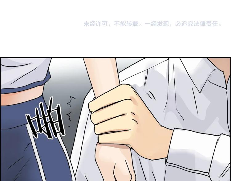 超能立方韩漫全集-第150话 修罗塔主无删减无遮挡章节图片 