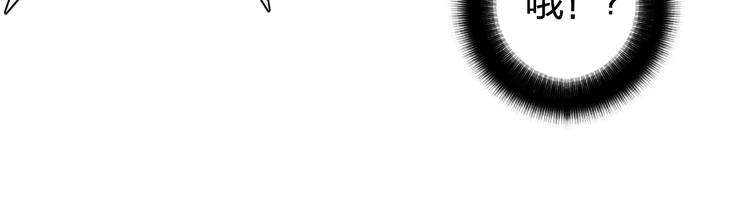 超能立方韩漫全集-第150话 修罗塔主无删减无遮挡章节图片 