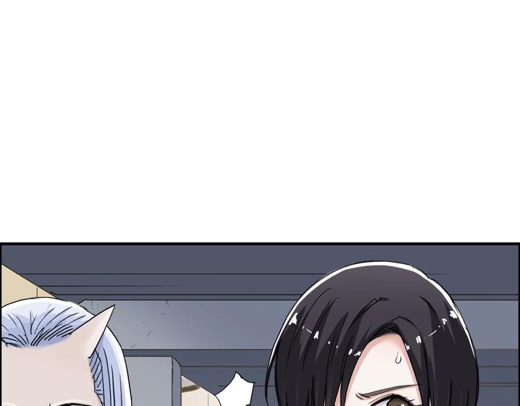 超能立方韩漫全集-第150话 修罗塔主无删减无遮挡章节图片 