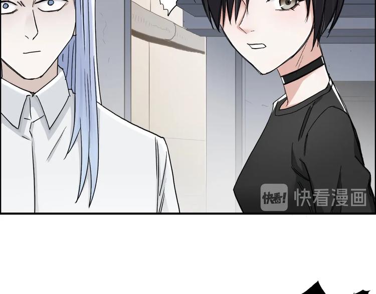 超能立方韩漫全集-第150话 修罗塔主无删减无遮挡章节图片 