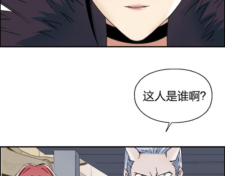 超能立方韩漫全集-第150话 修罗塔主无删减无遮挡章节图片 