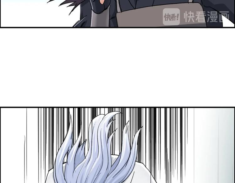 超能立方韩漫全集-第150话 修罗塔主无删减无遮挡章节图片 