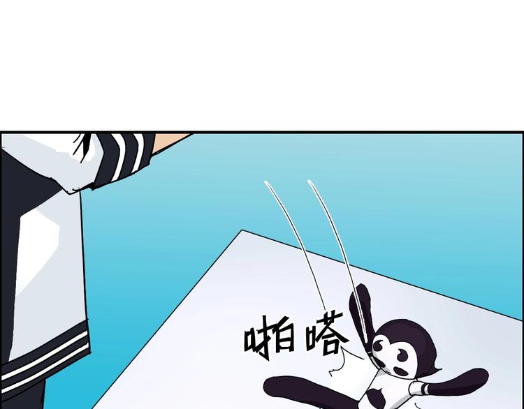 超能立方韩漫全集-第150话 修罗塔主无删减无遮挡章节图片 