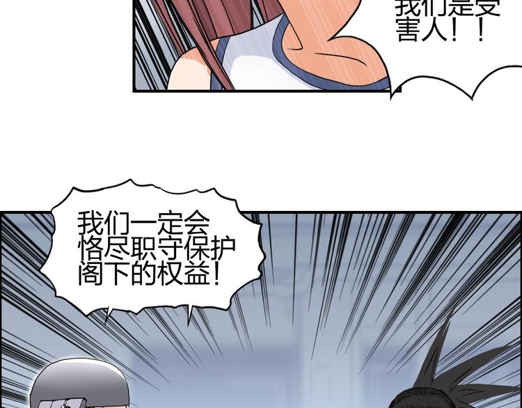 超能立方韩漫全集-第150话 修罗塔主无删减无遮挡章节图片 