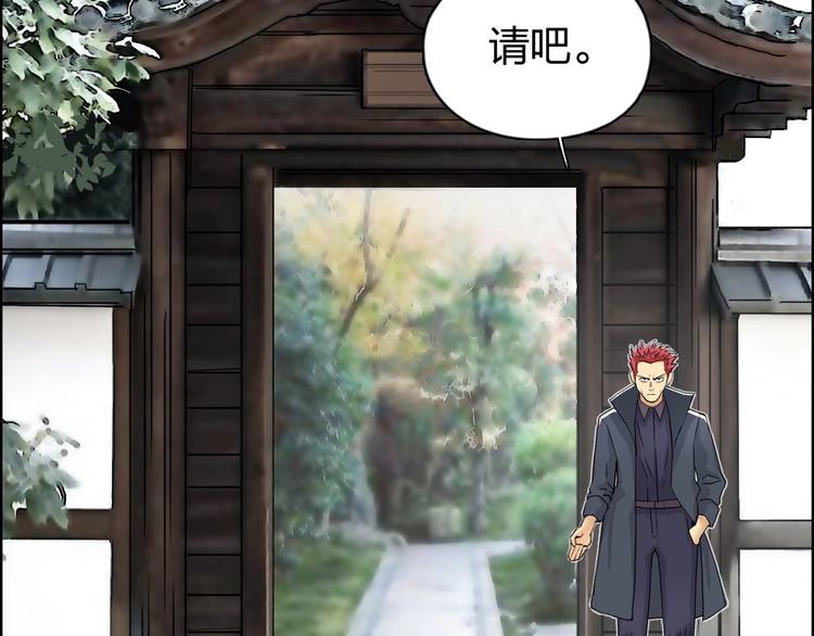 超能立方韩漫全集-第150话 修罗塔主无删减无遮挡章节图片 