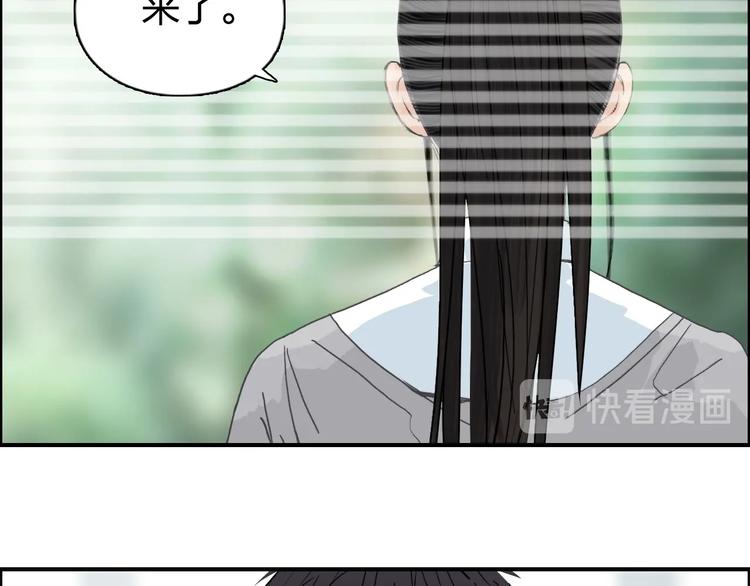 超能立方韩漫全集-第150话 修罗塔主无删减无遮挡章节图片 