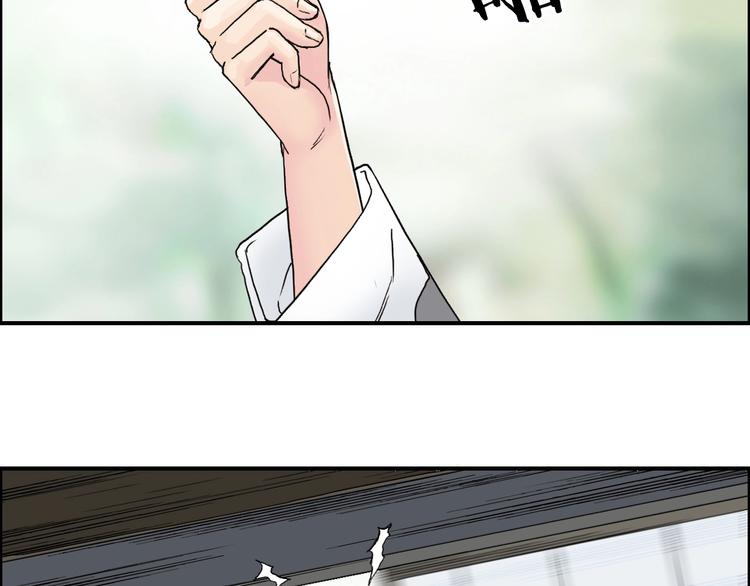 超能立方韩漫全集-第151话 修罗塔主的测试无删减无遮挡章节图片 