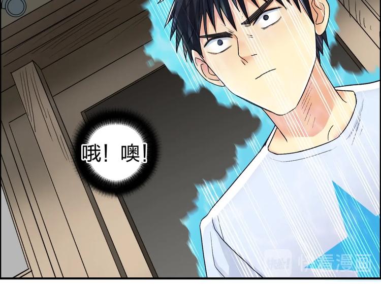 超能立方韩漫全集-第151话 修罗塔主的测试无删减无遮挡章节图片 