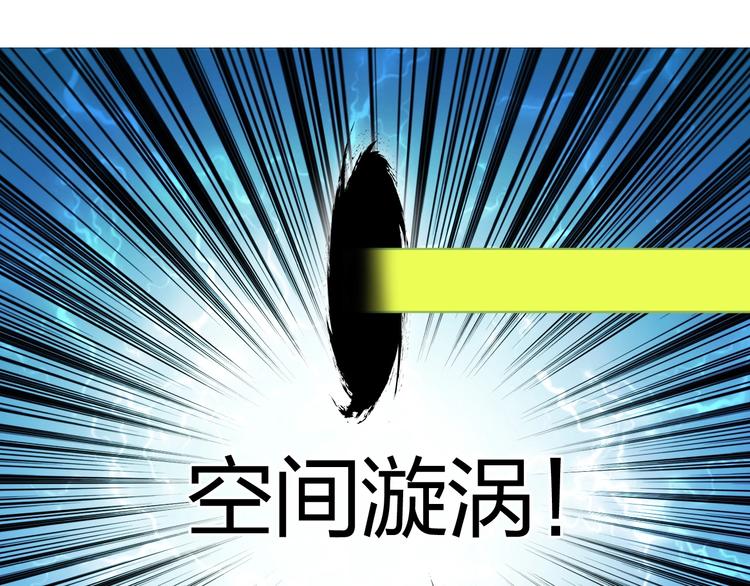 超能立方韩漫全集-第151话 修罗塔主的测试无删减无遮挡章节图片 