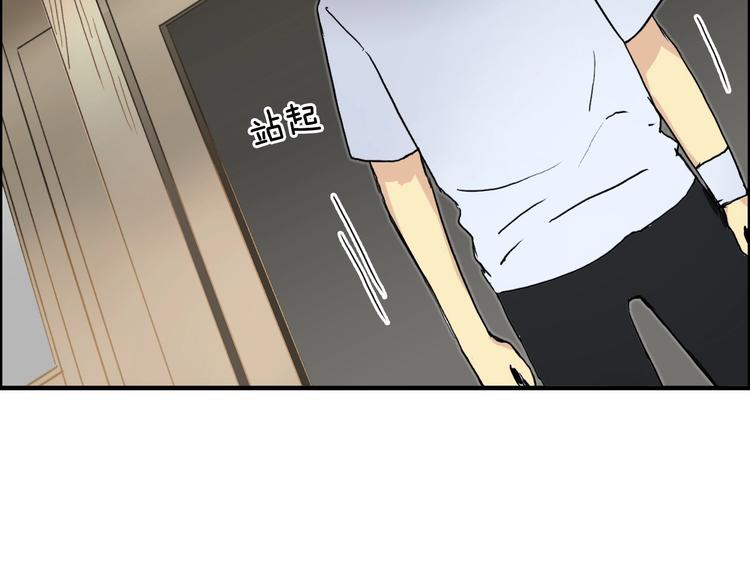 超能立方韩漫全集-第151话 修罗塔主的测试无删减无遮挡章节图片 