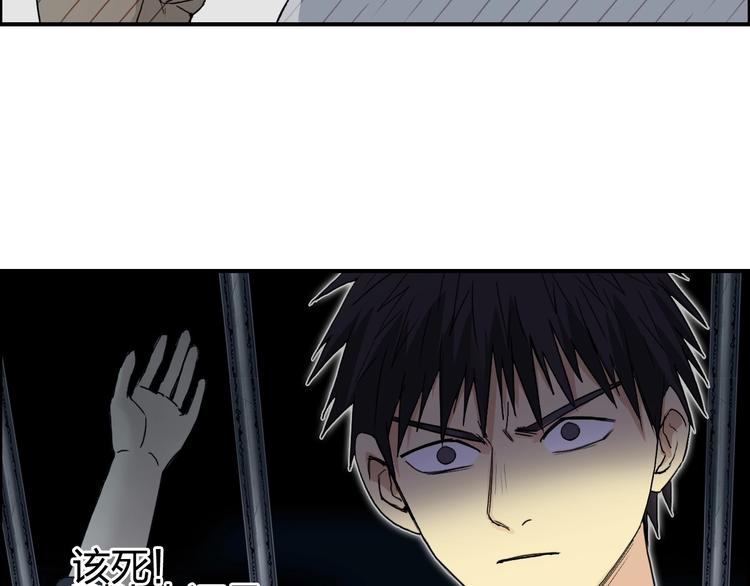 超能立方韩漫全集-第151话 修罗塔主的测试无删减无遮挡章节图片 