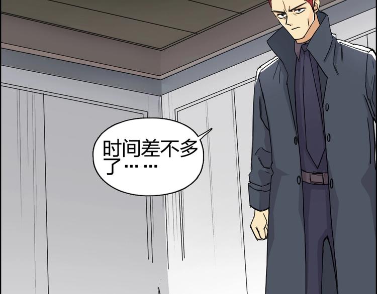 超能立方韩漫全集-第151话 修罗塔主的测试无删减无遮挡章节图片 