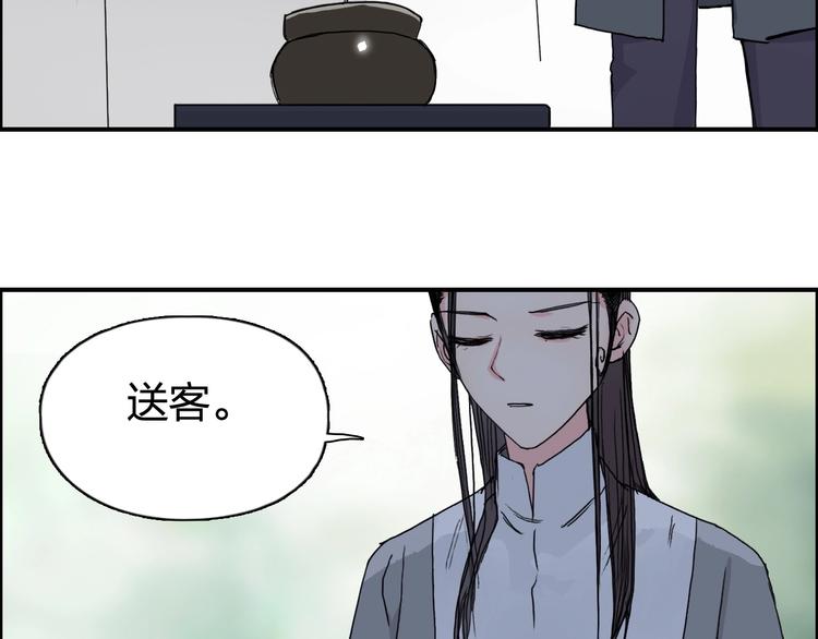 超能立方韩漫全集-第151话 修罗塔主的测试无删减无遮挡章节图片 