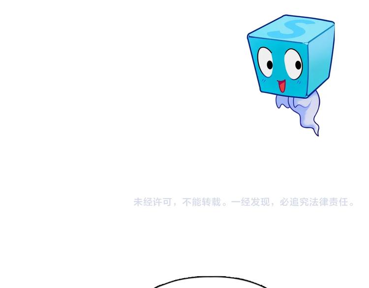 超能立方韩漫全集-第151话 修罗塔主的测试无删减无遮挡章节图片 