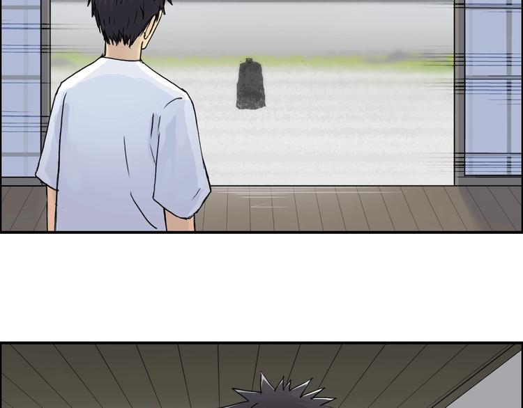 超能立方韩漫全集-第151话 修罗塔主的测试无删减无遮挡章节图片 