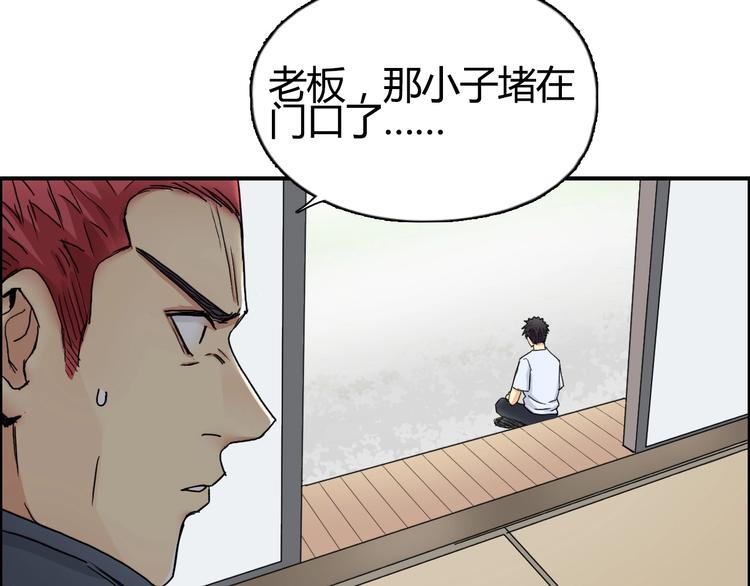 超能立方韩漫全集-第151话 修罗塔主的测试无删减无遮挡章节图片 