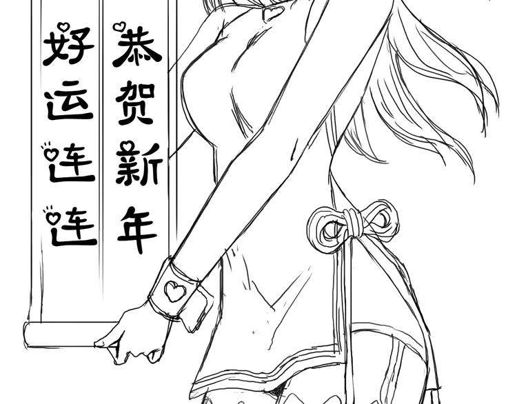 超能立方韩漫全集-第151话 修罗塔主的测试无删减无遮挡章节图片 