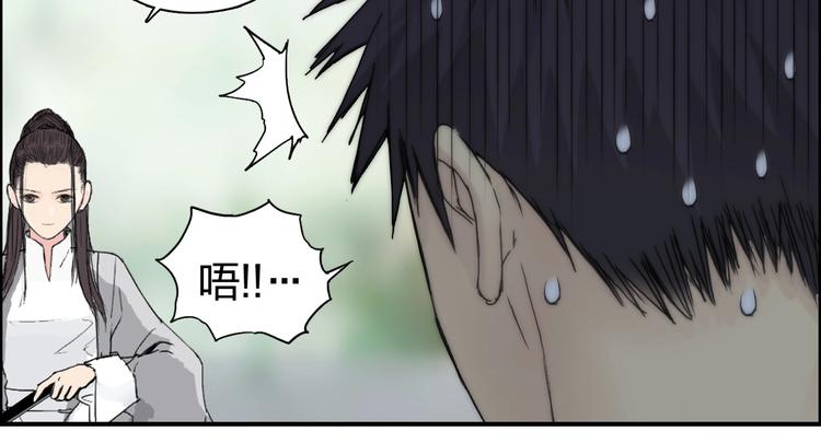 超能立方韩漫全集-第151话 修罗塔主的测试无删减无遮挡章节图片 