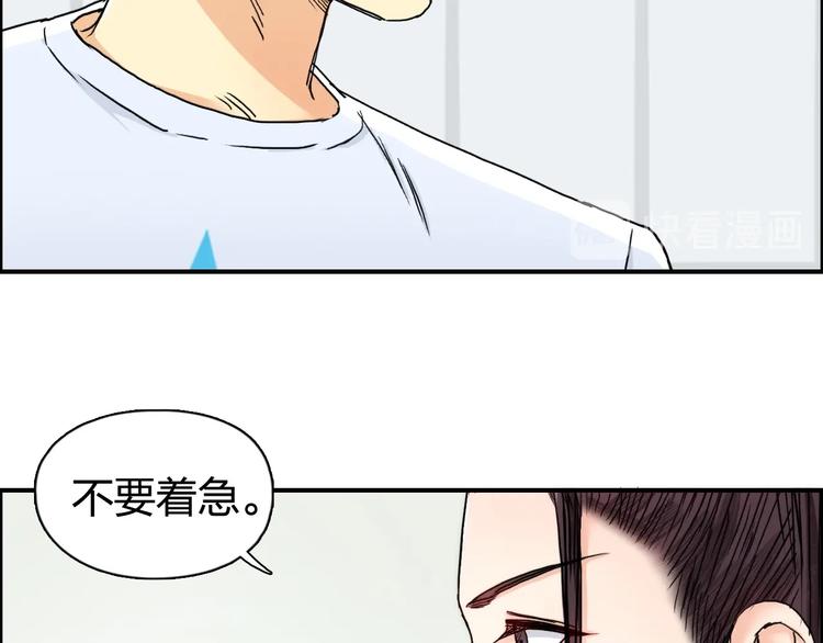 超能立方韩漫全集-第151话 修罗塔主的测试无删减无遮挡章节图片 