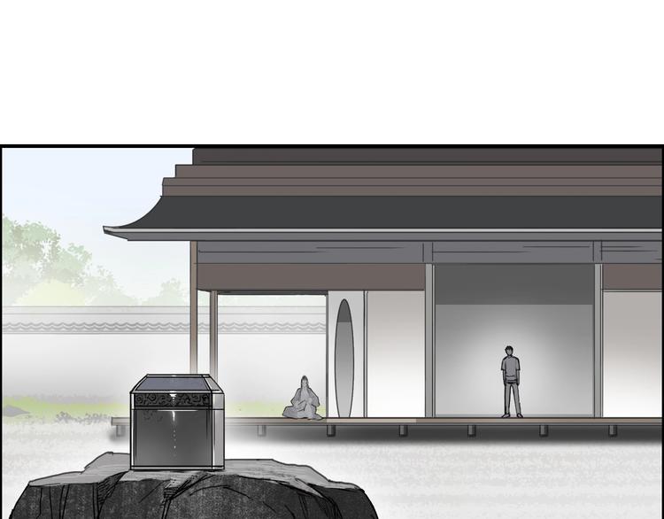超能立方韩漫全集-第151话 修罗塔主的测试无删减无遮挡章节图片 