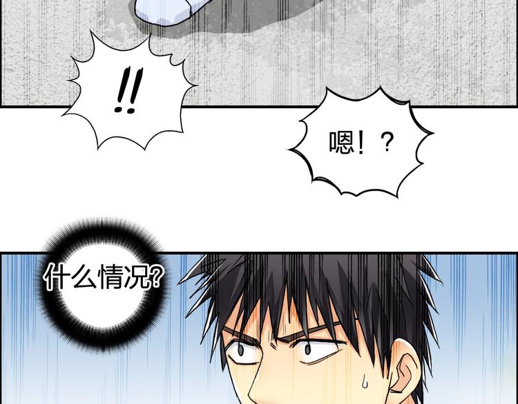 超能立方韩漫全集-第151话 修罗塔主的测试无删减无遮挡章节图片 