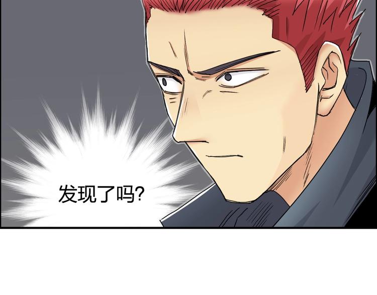 超能立方韩漫全集-第151话 修罗塔主的测试无删减无遮挡章节图片 