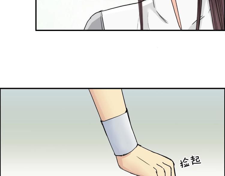 超能立方韩漫全集-第151话 修罗塔主的测试无删减无遮挡章节图片 