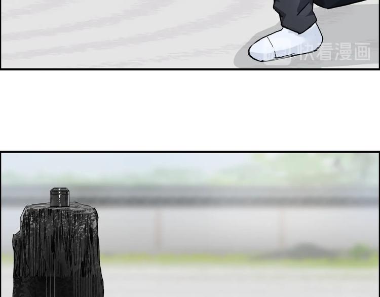 超能立方韩漫全集-第151话 修罗塔主的测试无删减无遮挡章节图片 
