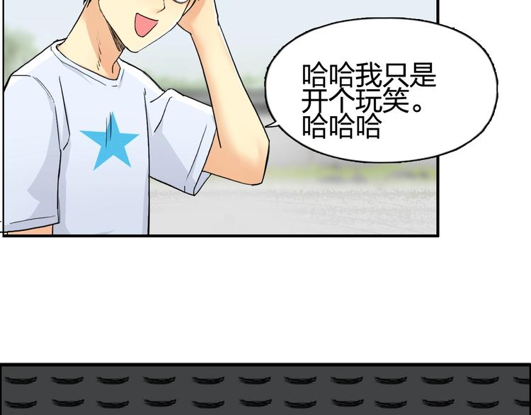超能立方韩漫全集-第151话 修罗塔主的测试无删减无遮挡章节图片 