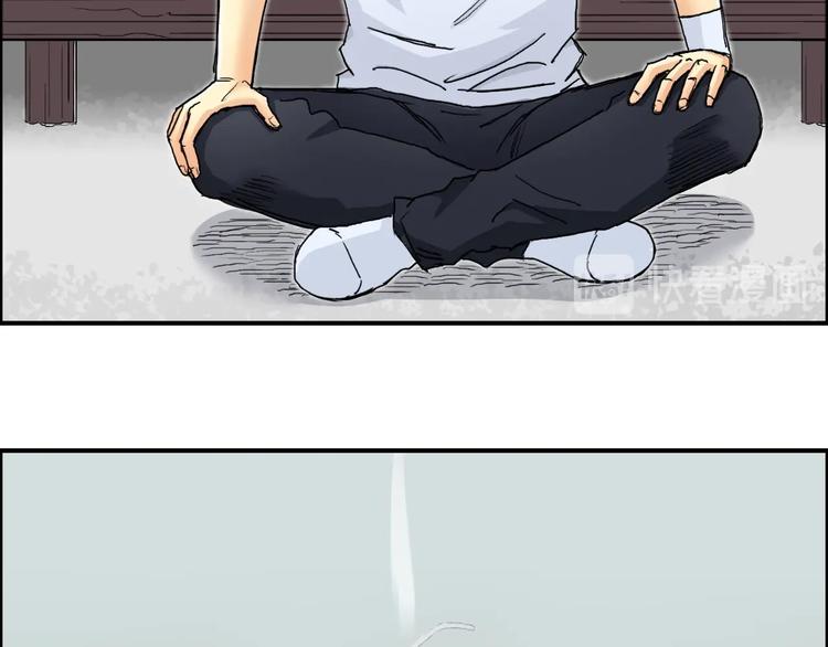 超能立方韩漫全集-第151话 修罗塔主的测试无删减无遮挡章节图片 