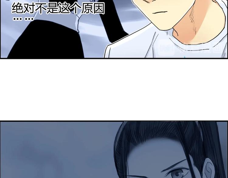 超能立方韩漫全集-第151话 修罗塔主的测试无删减无遮挡章节图片 